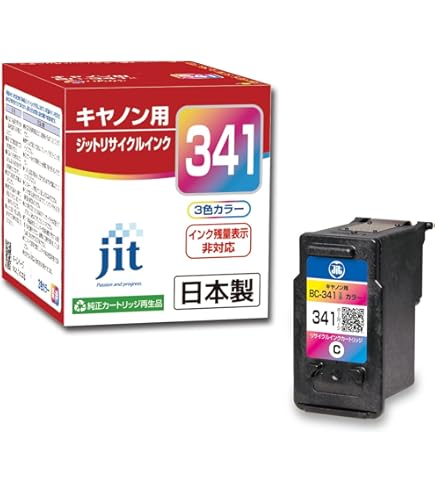 Amazon.co.jp: 旧モデル Canon インクジェットプリンター複合機 PIXUS