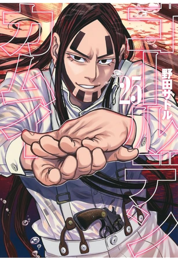 ゴールデンカムイ コミック 20～31巻 12冊セット | 野田 サトル |本