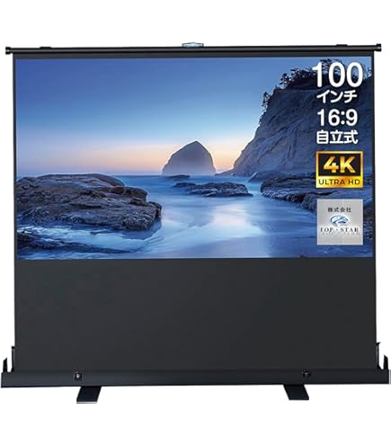 Amazon.co.jp: EPSON 80インチワイド プロジェクター モバイル