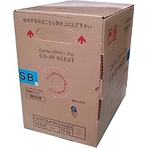 Amazon.co.jp: 日本製線 Cat5e LANケーブル（300m巻き） NSEDT 0.5mm