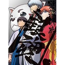 Amazon.co.jp: 銀魂.1(完全生産限定版) [Blu-ray] : 杉田智和, 阪口