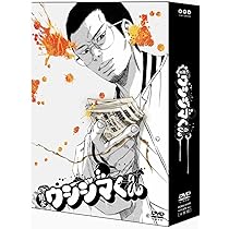 Amazon.co.jp: 闇金ウシジマくん Season3 Blu-ray BOX : 山田孝之