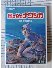 Amazon.co.jp: 天空の城ラピュタ DVDコレクターズ・エディション