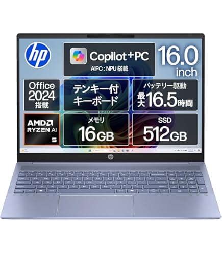 Amazon.co.jp: HP ノートパソコン Pavilion 16-af 16.0インチタッチ