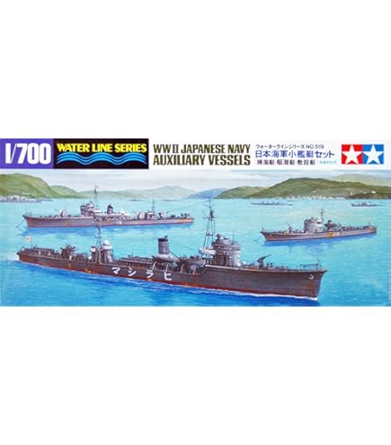Amazon | ニチモ 1/200 駆逐艦 不知火 | プラモデル 通販