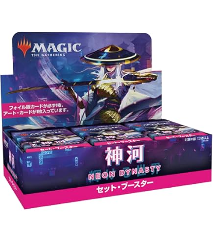 MTG シーンボックス FF9 アレクサンドリアの戦い 英語版 MTG シーン