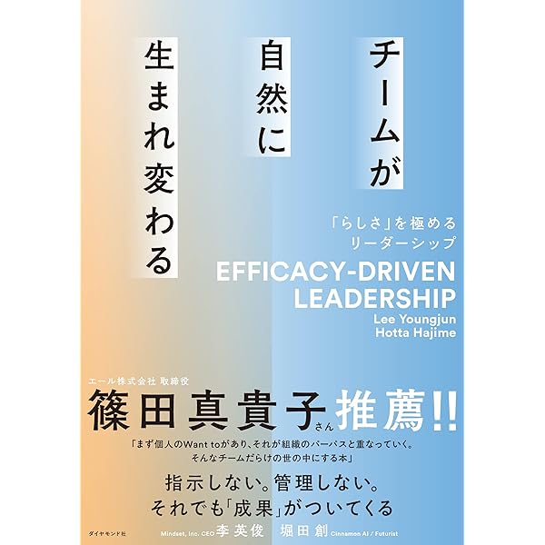 Amazon.co.jp: 成長の原理 : 上原 春男: 本