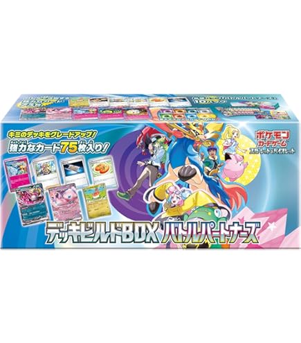 Amazon.co.jp: ポケモンカードゲームDPt 対戦スターターパックSP