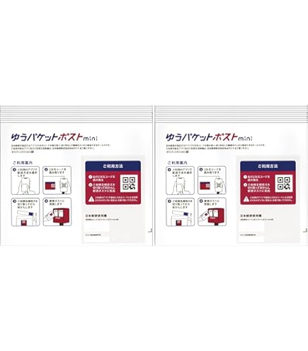 Amazon.co.jp: 郵便書簡 85円 ミニレター 未開封品 100枚 : 文房具