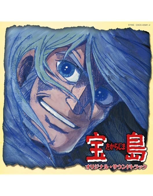 Amazon.co.jp: 宝島 Blu-ray BOX : 出崎統: DVD