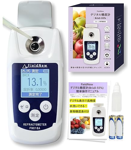 Amazon | アタゴ ポケット糖度計 PAL-1 | 糖度計 | 産業・研究開発用品