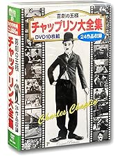 Amazon.co.jp: チャーリー・チャップリン Blu-ray BOX [Blu-ray