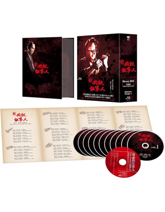Amazon.co.jp: 新 必殺仕事人 DVD-BOX : 藤田まこと, 三田村邦彦, 中条