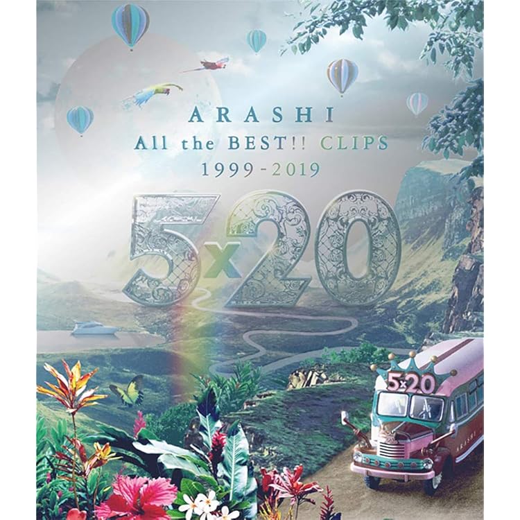Amazon.co.jp: 5x20 All the BEST!! 1999-2019 (Standard Edition) (4