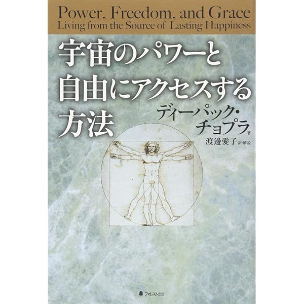 ウエティコ神の目を見よ: 古代太陽の終焉と未来 | トム ハートマン