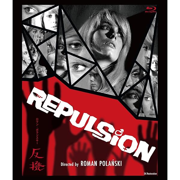 Amazon.co.jp: マジカル・ガール [Blu-ray] : ホセ・サクリスタン