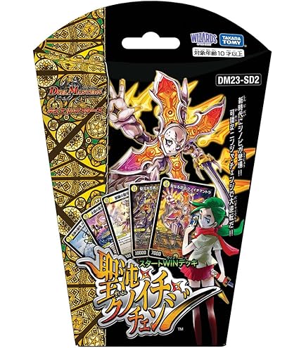 Amazon.co.jp: デュエルマスターズ 《冥府の覇者ガジラビュート》 DM10