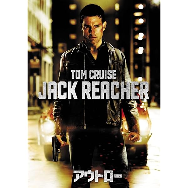 Amazon.co.jp: レッドクリフ PartⅠ&Ⅱ スペシャル・ツインパック [DVD