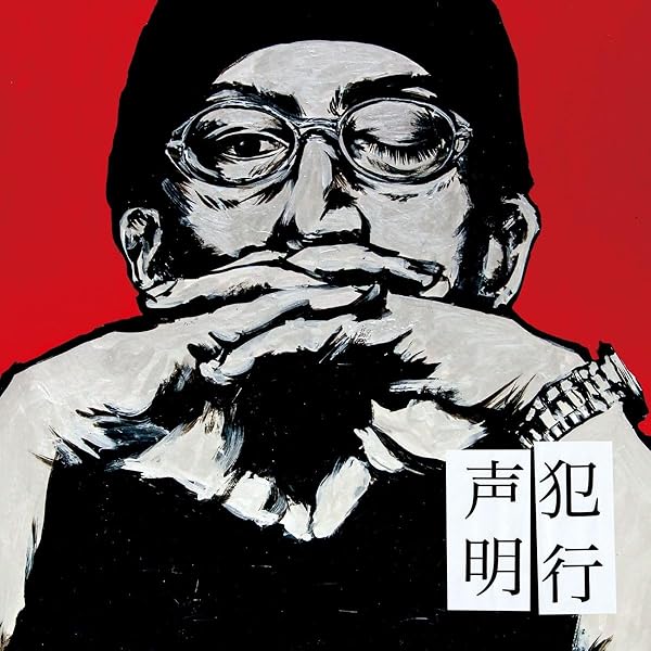 Amazon.co.jp: OUTLET BLUES: ミュージック