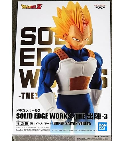 Amazon.co.jp: バンプレスト ドラゴンボールZ SOLID EDGE WORKS THE