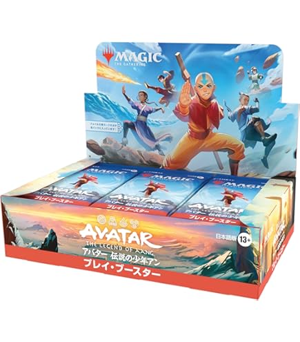 Amazon.co.jp: マジック：ザ・ギャザリング アバター 伝説の少年アン