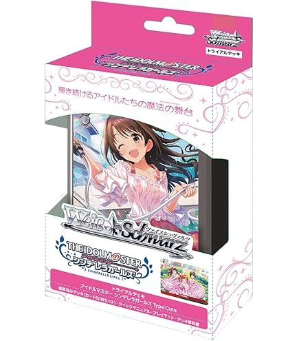 Amazon.co.jp: ヴァイスシュヴァルツ ブースターパック アイドル