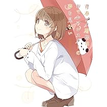 Amazon.co.jp: 青春ブタ野郎シリーズ Season1 Blu-ray Disc BOX(完全