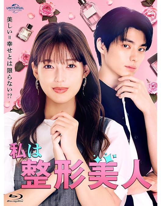 Amazon.co.jp: 【Amazon.co.jp限定】ドラマ特区 彩香ちゃんは弘子先輩