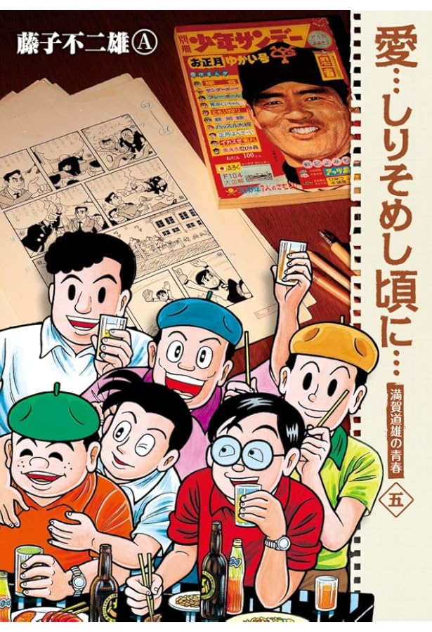 Amazon.co.jp: 愛…しりそめし頃に… コミック 全12巻完結セット (ビッグ