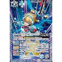 Amazon.co.jp: バトルスピリッツ ［オルギアモード起動］アイギス