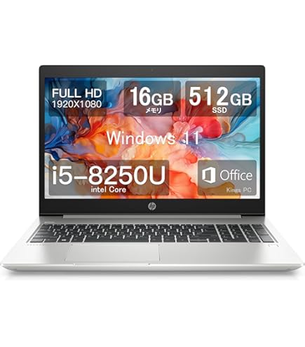 Amazon.co.jp: 【整備済み品】 HP ProBook 450 G6 □MS Office H&B