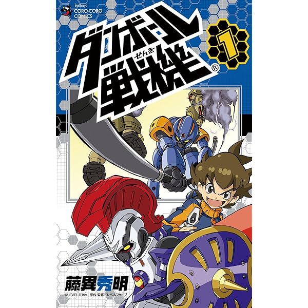 Amazon.co.jp: LBX烈伝 History of Justice (ホビージャパンMOOK