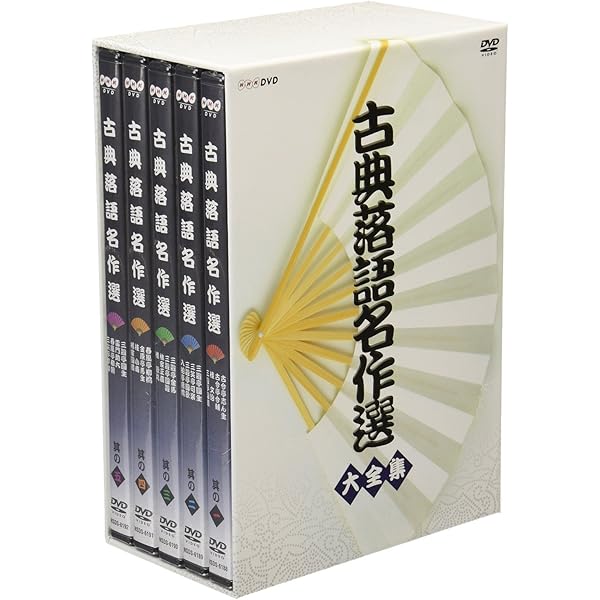 Amazon.co.jp: 落語研究会 特選名演集 [DVD] : 三遊亭圓生(六代目