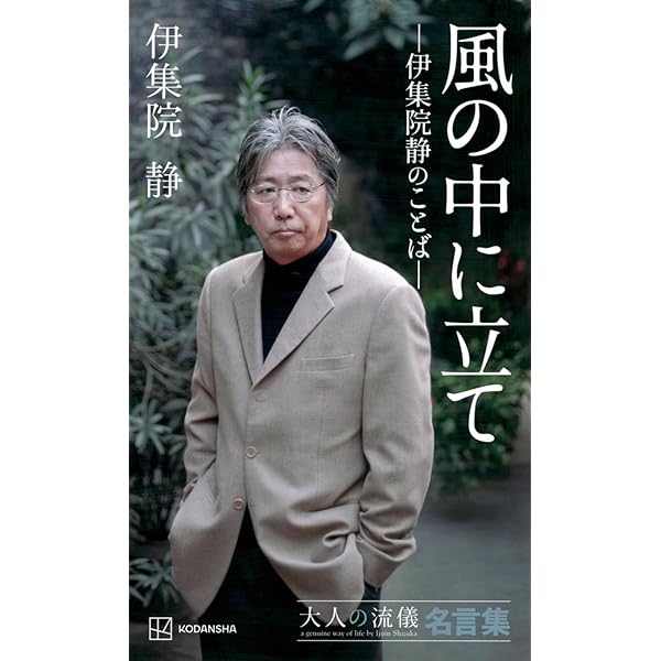人生なんてわからぬことだらけで死んでしまう、それでいい。 悩むが花