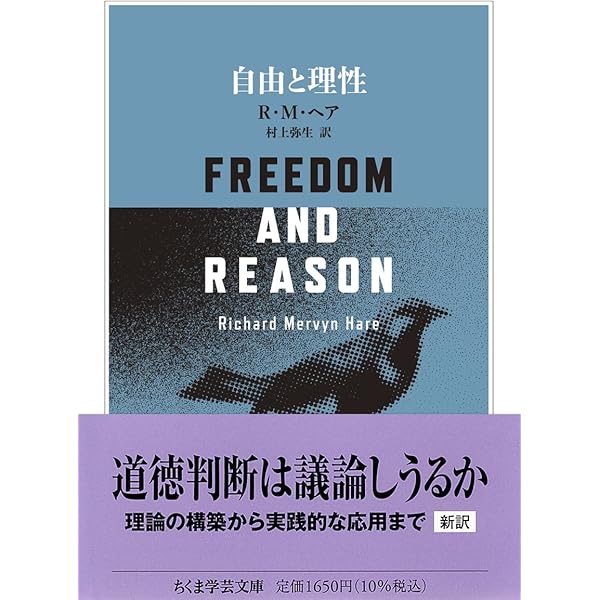 実践の倫理 | ピーター シンガー, Singer,Peter, 友三郎, 山内, 智