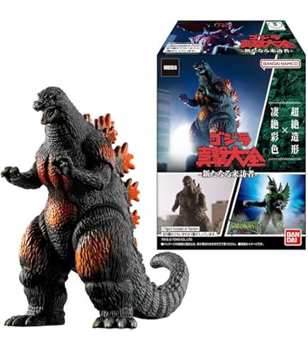 Amazon.co.jp: 究極大怪獣 アルティメットモンスターズ GODZILLA