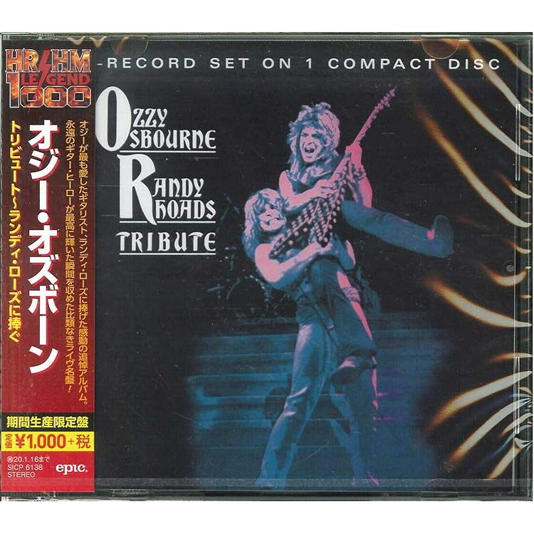 Amazon.co.jp: Tribute: ミュージック