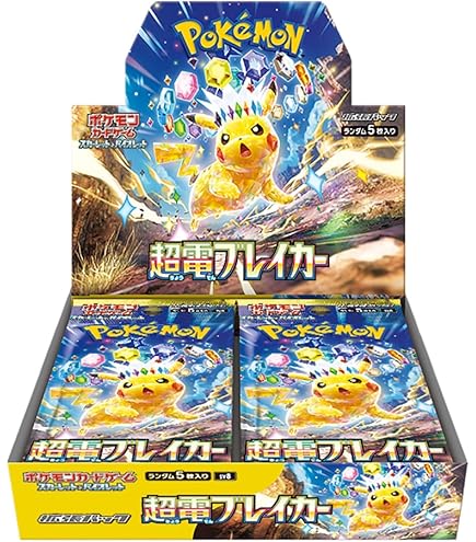 Amazon.co.jp: ポケモンカードゲーム スカーレット＆バイオレット 拡張