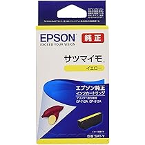 Amazon.co.jp: EPSON 純正インク SAT-BK サツマイモ ブラック 3本
