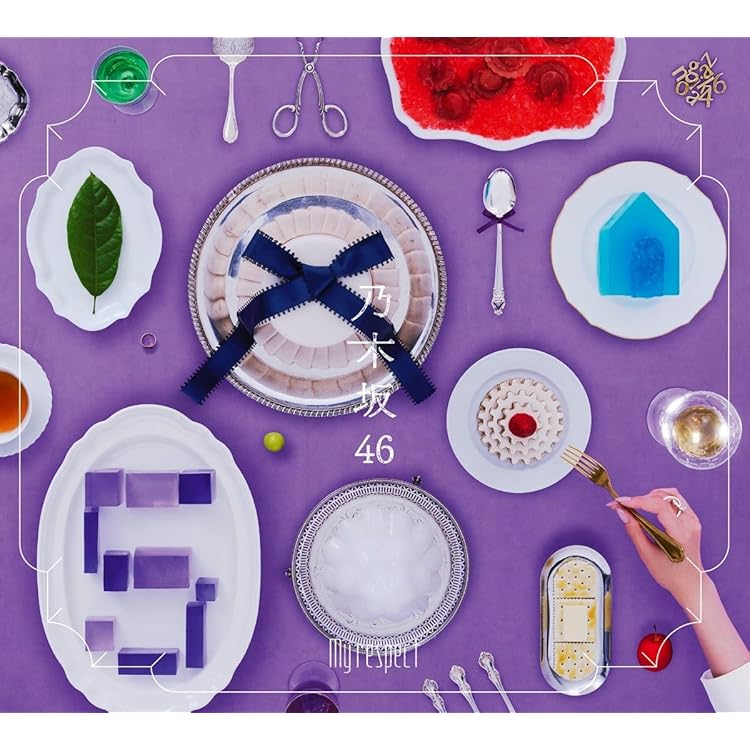 Amazon.co.jp: 【Amazon.co.jp限定】My respect (完全生産限定盤