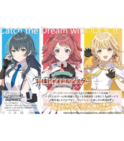 Amazon | 学園アイドルマスター＼THE IDOLM@STER トレーディング