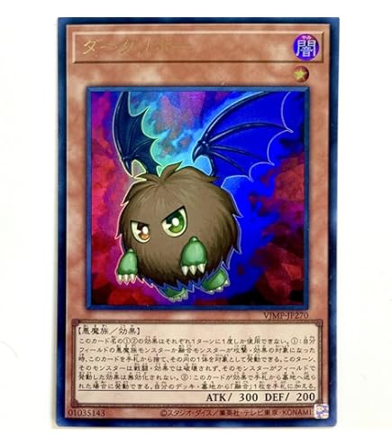 Amazon.co.jp: 【遊戯王カード】 ハネクリボーLV10（DP1