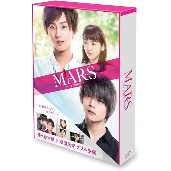 Amazon.co.jp: シニカレ完全版 ブルーレイBOX [Blu-ray] : 藤ヶ谷太輔