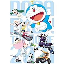 Amazon.co.jp: 映画ドラえもん のび太の宇宙小戦争2021 プレミアム版