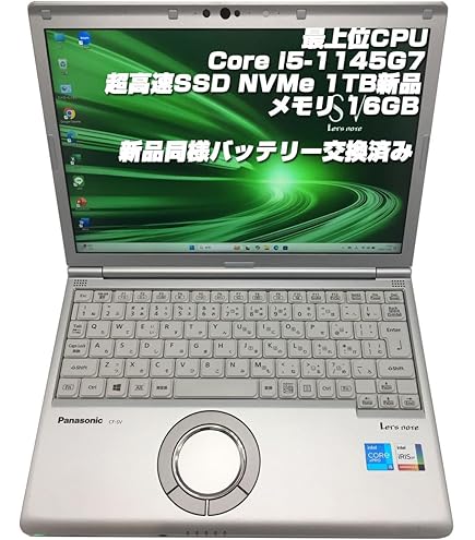 Amazon.co.jp: 【整備済み品】 パナソニック Let's note CF-SV1 第11