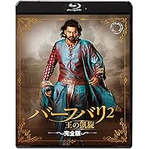 Amazon.co.jp: 『RRR』公開記念/S.S.ラージャマウリ監督映画