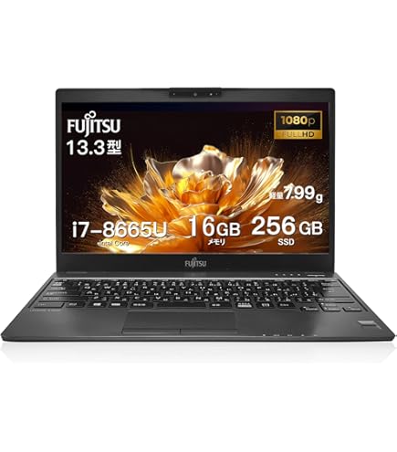 Amazon.co.jp: 富士通 13.3FHD薄型 軽量ノートパソコン LIFEBOOK U939