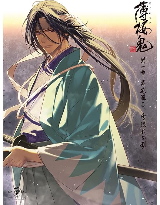 Amazon.co.jp: 【Amazon.co.jp限定】【BD】薄桜鬼 真改 桜の宴 2024