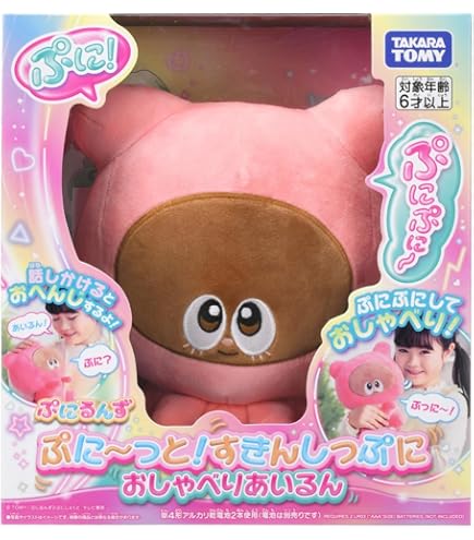 Amazon.co.jp: キラッとプリチャン だいあ だいあぱん 着せかえ