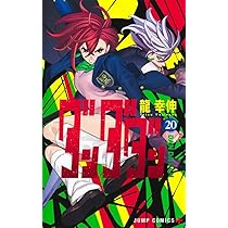 Amazon.co.jp: ダンダダン ダイズカン (ジャンプコミックス) : 龍 幸伸